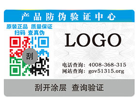 防偽標(biāo)簽在母嬰行業(yè)如何應(yīng)用？