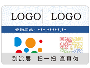 帶你深入的了解防偽技術(shù)？