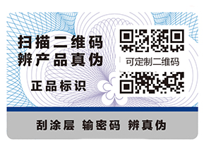 你知道防偽標(biāo)簽在酒行業(yè)的價(jià)值嗎？