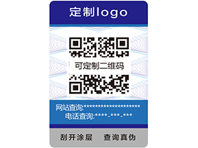 你知道什么是隱形防偽嗎？