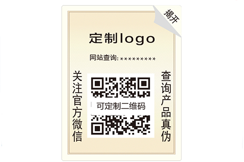 雕版凹版標(biāo)識(shí)有哪些防偽的特征呢？