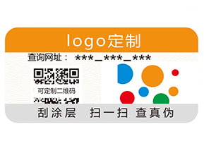 防偽標(biāo)簽的應(yīng)用給消費(fèi)者帶來哪些價(jià)值？