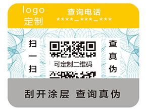 二維碼防偽標(biāo)簽常見(jiàn)的加密方式有哪些？