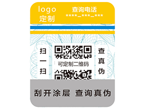 對(duì)于RFID防偽防竄貨技術(shù)，您了解多少呢？