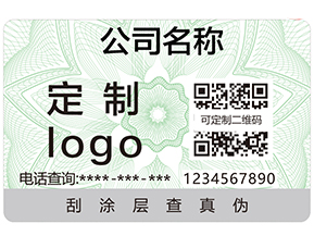 二維碼防偽的特點有哪些？