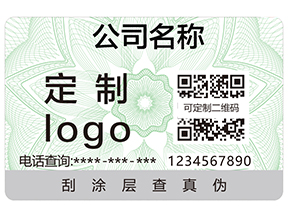 溫變防偽標(biāo)簽有哪些種類？