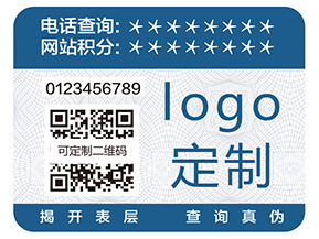 二維碼防偽標簽具有哪些功能呢？