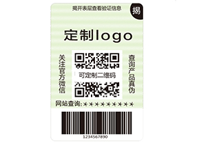二維碼防偽標(biāo)簽的優(yōu)點有哪些？