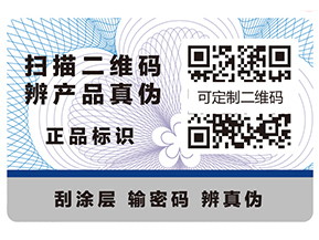特殊防偽油墨的主要品種有哪些？