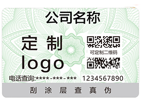 防偽溯源系統(tǒng)具有哪些功能？
