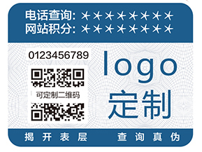 特殊防偽油墨具有哪些防偽技術(shù)？