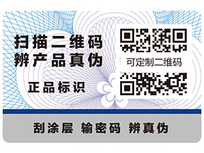 制作溯源系統(tǒng)有什么優(yōu)勢？