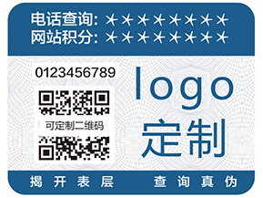 二維碼防偽防竄貨系統(tǒng)有哪些管理功能？