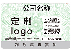 防偽溯源有哪些功能和作用？