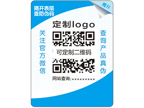 雙層防偽標(biāo)簽的原理是什么？它的特點又有哪些？
