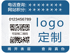 蘇州二維碼防竄貨系統(tǒng)具有什么優(yōu)勢？