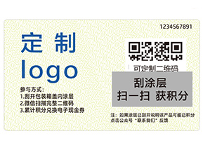 上海積分系統(tǒng)具有的什么特點？