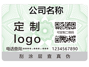 有那幾種方式可以查詢產(chǎn)品的真假？