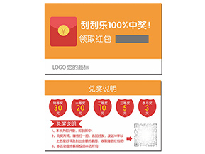 二維碼紅包營銷系統(tǒng)具有哪些價值？