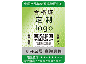 食品安全溯源系統(tǒng)有哪些特點(diǎn)作用？