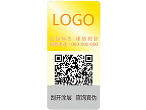 全息防偽具有哪些技術(shù)種類？