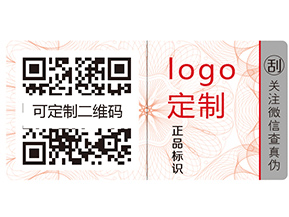 化妝品運(yùn)用二維碼溯源系統(tǒng)有什么優(yōu)勢(shì)？