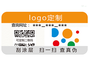 白酒運(yùn)用二維碼營(yíng)銷系統(tǒng)有哪些特點(diǎn)？