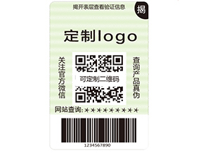 你了解多少防偽標(biāo)簽材料的類型？