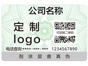  為什么企業(yè)產(chǎn)品要用二維碼防偽標(biāo)簽？