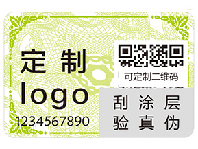 服裝吊牌如何防偽？