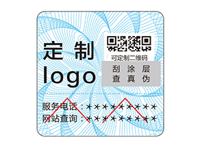 該如何選擇好的防偽公司？