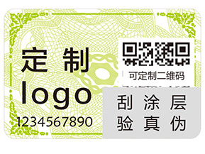 阿瑪尼紅管唇釉的防偽查詢方法有哪些？