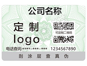 辨別牛欄山陳釀白酒的防偽查詢方法有那些？