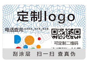 躲貓貓防偽標(biāo)簽的賣點(diǎn)體現(xiàn)在哪些方面？