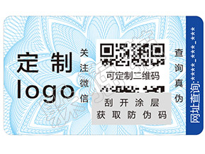 躲貓貓防偽查詢——如何辨別馥蕾詩玫瑰面膜真假？