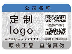 辨別華雪面膜真假的防偽查詢方法有哪些？