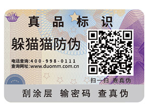 企業(yè)運用服裝產品追溯系統(tǒng)有哪些優(yōu)勢？