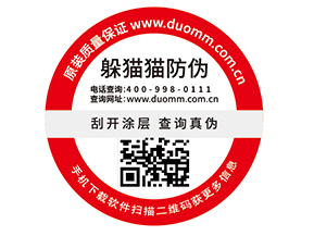 建立食品一物一碼溯源系統(tǒng)的意義在哪里？