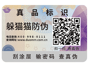 你知道二維碼溯源系統(tǒng)有哪些功能作用嗎？