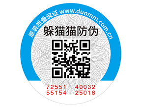 農(nóng)產(chǎn)品二維碼溯源系統(tǒng)有哪些特點呢？