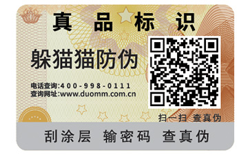 熒光防偽油墨的使用注意事項有哪些？
