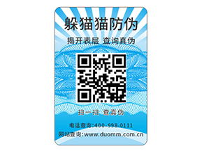 微商防竄貨系統(tǒng)能解決的問題都有哪些？