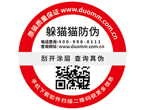 一物一碼服裝產(chǎn)品追溯系統(tǒng)，你有了解嗎？