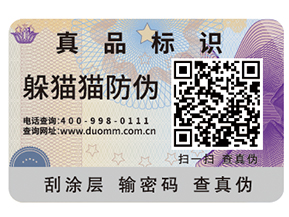 服裝追溯系統(tǒng)的優(yōu)點(diǎn)，你知道幾項(xiàng)呢？