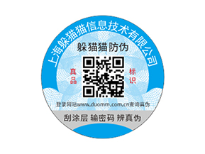  農(nóng)產(chǎn)品二維碼溯源系統(tǒng)具有哪些功能特點(diǎn)？
