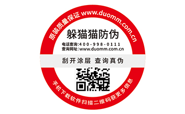 如何處理防竄貨問題，你知道方法不？.jpg