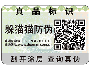 一物一碼在營(yíng)銷(xiāo)中是怎樣運(yùn)用的？