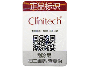 利用產品溯源系統(tǒng)遏制假冒化妝品滋生！