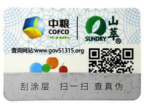 躲貓貓告訴你，讓企業(yè)選擇二維防偽標簽的一些理由