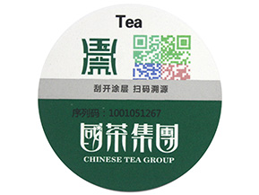 防偽標簽的種類有哪些，哪些防偽技術適合自己？
